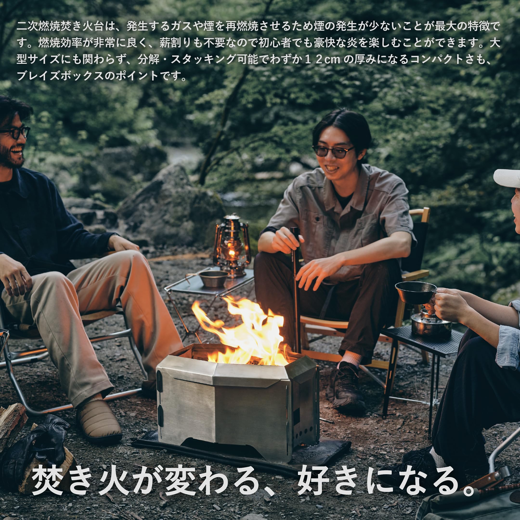 Amazon | OKYO CRAFTS ブレイズボックス 二次燃焼 焚き火台 大型